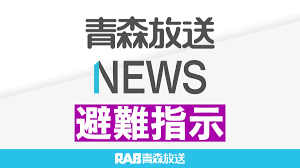 日テレNEWS NNN - News update