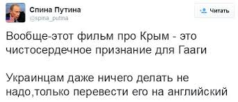 Украина и НАТО обеспокоены наращиванием военного присутствия России в Крыму и Черноморском регионе, - совместное заявление - Цензор.НЕТ 2347