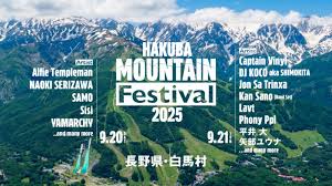 白馬八方尾根スキー場 - News update