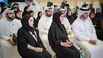 الشارقة: مؤتمر الاستثمار في المستقبل