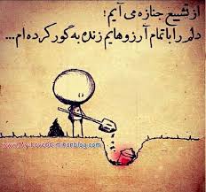 Image result for ‫عشق‬&lrm;