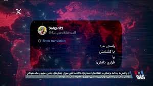 واکنش‌ها به مرگ مشکوک پسر کاظم صدیقی، متهم ردیف اول زمین‌خواری: مرد، کشته شد، یا فرار کرد