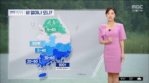 MBC 뉴스 - News update