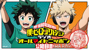News source: アニメ『僕のヒーローアカデミア』