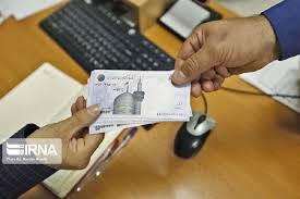 تصویر خبر: پرداخت مرحله پنجم وام ضروری بازنشستگان کشوری آغاز شد
