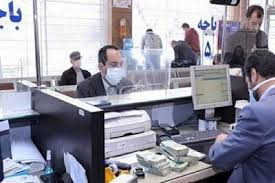 شعب کشیک بانک‌ها در روز‌های تعطیل در قزوین فعالند