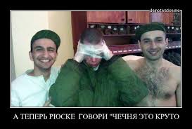 Чеченские футболисты избили российских во время матча в Москве, один игрок госпитализирован - Цензор.НЕТ 9641