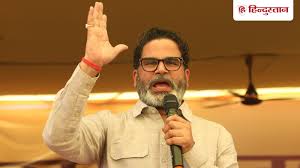 Hindustan - News update