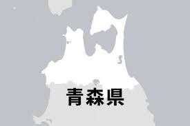 朝日新聞 - News update