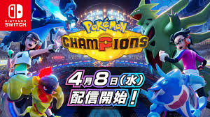 News source: 電ファミニコゲーマー