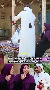 ببینید؛ عربی حرف زدن جالب المیرا شریفی مقدم روی آنتن زنده