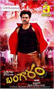 Image result for pawan kalyan