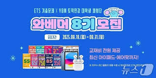 뉴스1 - News update