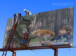 Результат пошуку зображень за запитом "інформаційна війна"