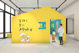 AdverTimes.（アドタイ） by 宣伝会議 - News update