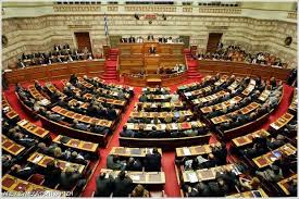 Αποτέλεσμα εικόνας για βουλη