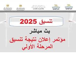 المصري اليوم - News update