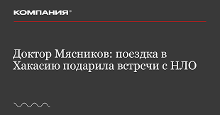 Журнал «Компания - News update