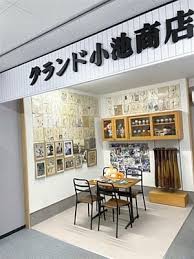 読売新聞オンライン - News update