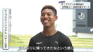 日テレNEWS NNN - News update