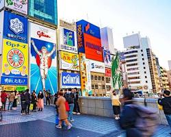 道頓堀 大阪の画像