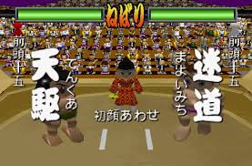 Download3 - 64 Oozumou 2 - N64 - ROM