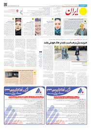 ادیسه