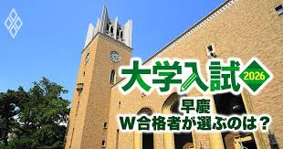ダイヤモンド・オンライン - News update