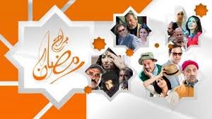Image result for ‫اشهار مغربي‬‎