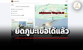 สำนักข่าวอิศรา - News update
