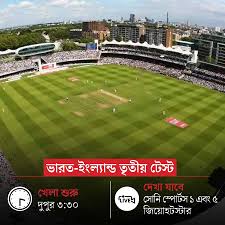 Anandabazar Patrika - News update