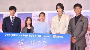 めざましmedia - News update