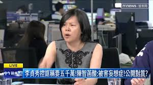 News source: Yahoo新聞