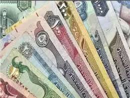 ارتفاع أسعار العملات العربية في ختام تعاملات اليوم 15 ديسمبر 2025