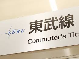 News source: Yahoo!ニュース