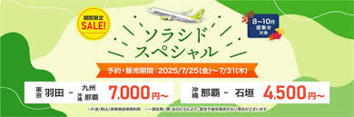 Yahoo!ニュース - News update