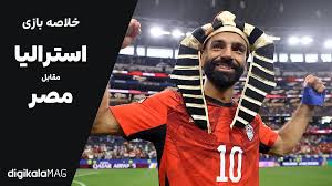 مصر استرالیا