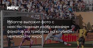 Матч ТВ - News update