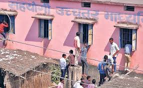 Image result for bihar images