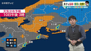 日テレNEWS NNN - News update