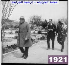 Bildergebnis für ‫صور فلسطينية قديمة‬‎