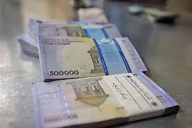 واریز یارانه نقدی