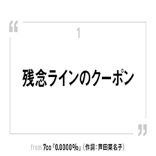 朝日新聞 - News update