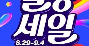 조선일보 - News update