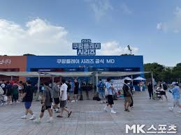 Even in the heat, fans look happy.One game of 2026 Coupang Play Series between Manchester City and T..