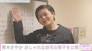 2LDKから1LDKにリノベした自宅が話題・青木さやか、16歳長女からのプレゼントを飾ったおしゃれな部屋を公開