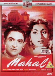 Image result for film (mahal)(1949)