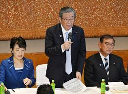 毎日新聞 - News update