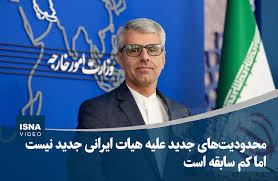 عراقچی