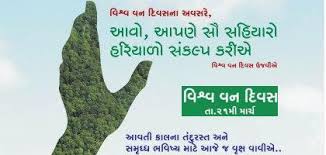 Image result for world forest day